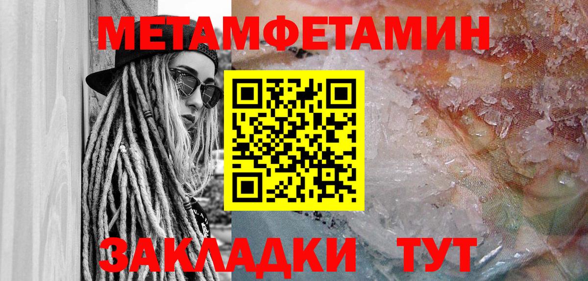 АМФЕТАМИН 98%  АМФЕТАМИН  Волжск  Вход с VPN 