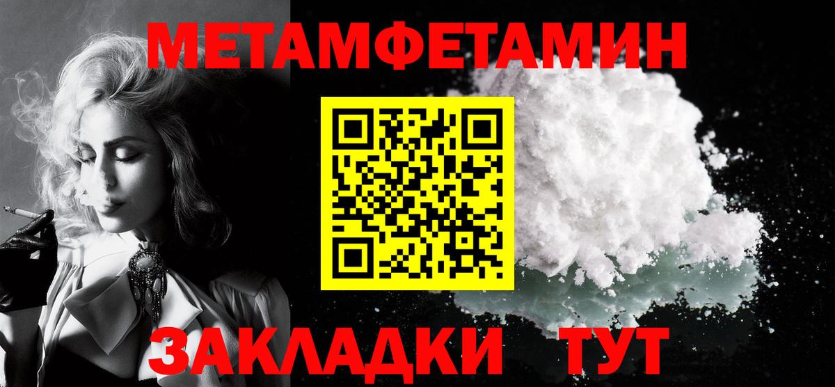 МЕФ Волжск
