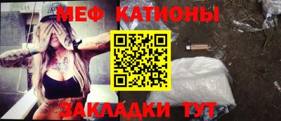 меф VHQ Краснодар