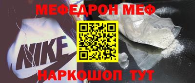 мет Краснокаменск