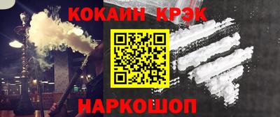 меф VHQ Краснодар