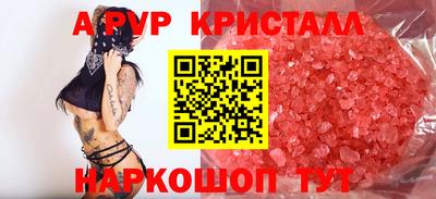 шишки Краснознаменск