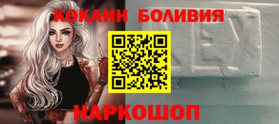 шишки Краснознаменск