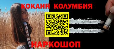 меф VHQ Краснодар
