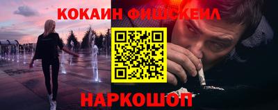 мет Краснокаменск