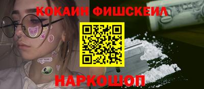 шишки Краснознаменск