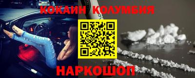 меф VHQ Краснодар