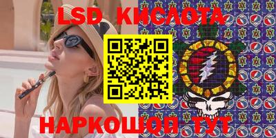 меф VHQ Краснодар