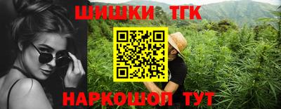 шишки Краснознаменск