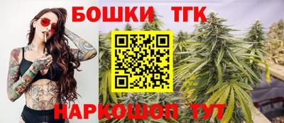 мет Краснокаменск