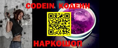 шишки Краснознаменск