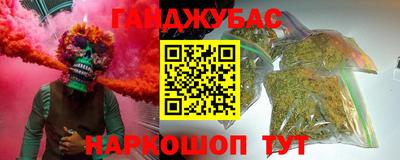 мет Краснокаменск