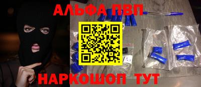 мет Краснокаменск