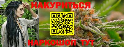 мет Краснокаменск