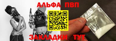 меф VHQ Краснодар