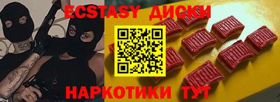 шишки Краснознаменск