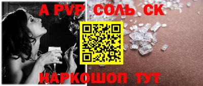соль курить ск Кунгур
