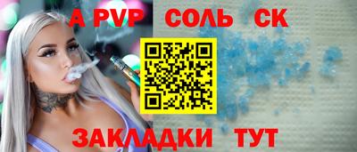шишки Краснознаменск