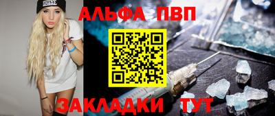 мет Краснокаменск