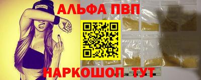 шишки Краснознаменск