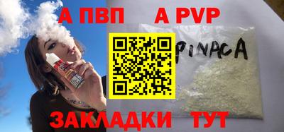 шишки Краснознаменск