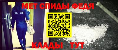 мет Краснокаменск
