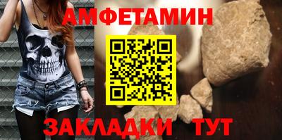 шишки Краснознаменск