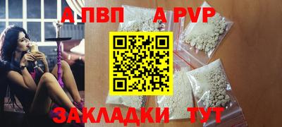 шишки Краснознаменск