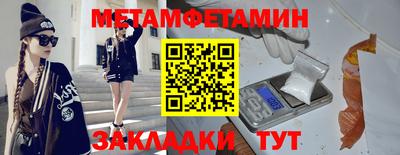 меф VHQ Краснодар