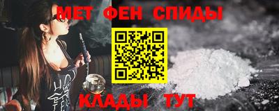 меф VHQ Краснодар
