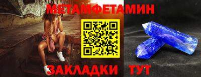 меф VHQ Краснодар