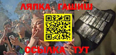 шишки Краснознаменск