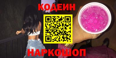 шишки Краснознаменск