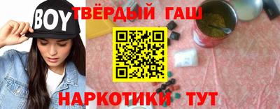 шишки Краснознаменск