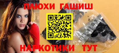 меф VHQ Краснодар