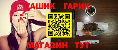 меф VHQ Краснодар