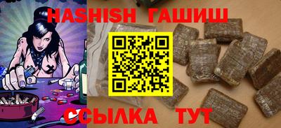 шишки Краснознаменск