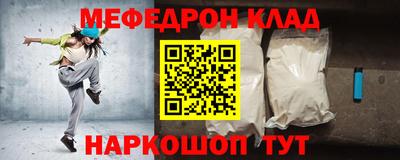 мет Краснокаменск