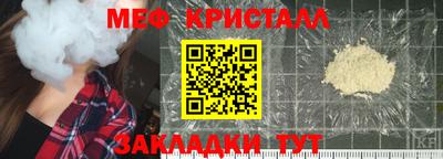 шишки Краснознаменск