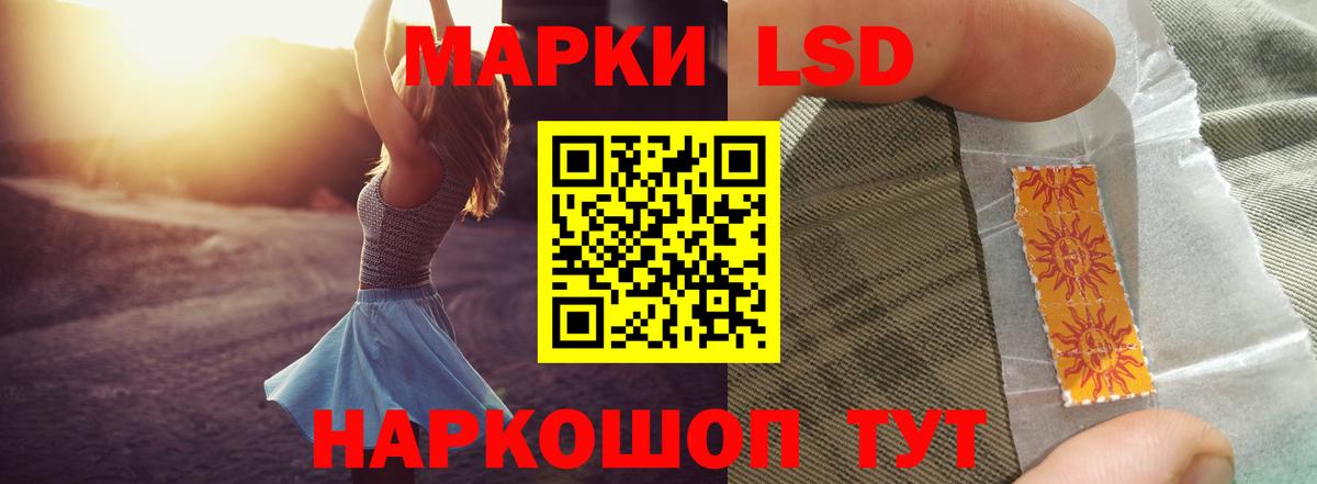 LSD-25 экстази  Вход с VPN  Волжск  Лсд 25 экстази ecstasy 