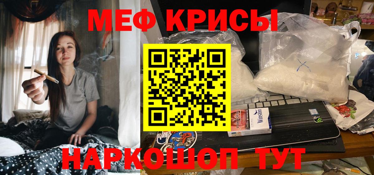 Меф  Вход с VPN  купить наркотики цена  Волжск  Меф  МЯУ-МЯУ мука  МЯУ-МЯУ VHQ 
