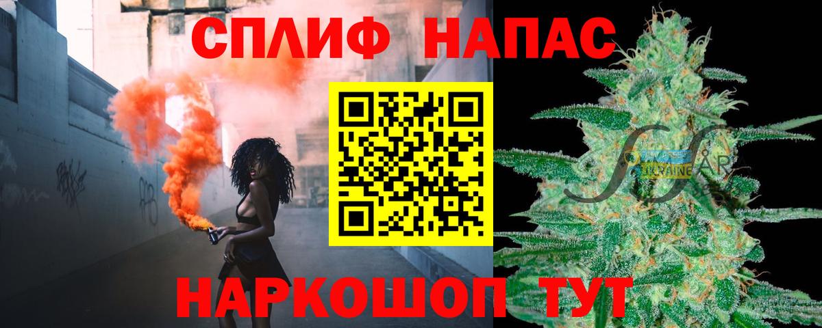 МАРИХУАНА AK-47 Волжск
