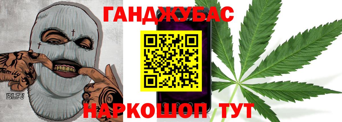 МАРИХУАНА VHQ  Канабис сатива  Марихуана индика  Волжск  Вход с VPN 